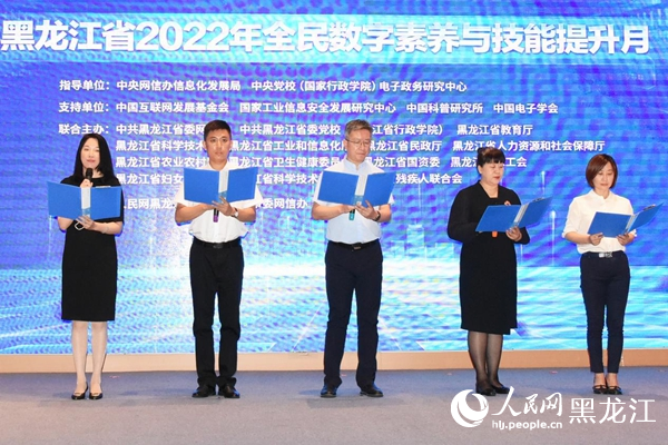 有關機構代表共同發(fā)出行動倡議。人民網(wǎng) 焦洋攝