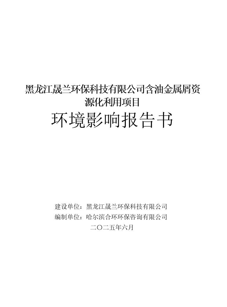 shenglan.jpeg